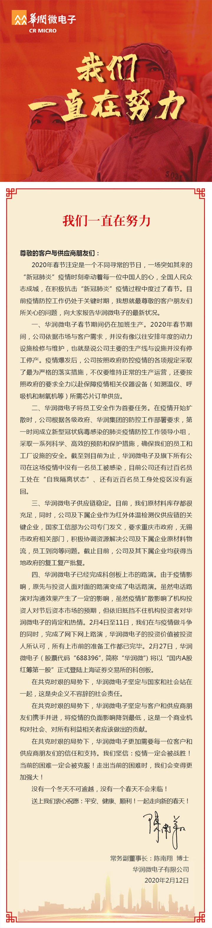 韦德亚洲(中国区)官方网站入口